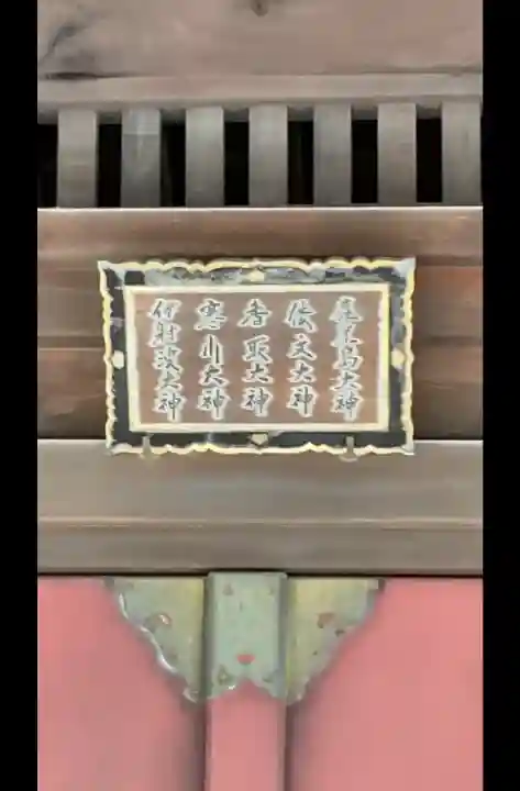 秩父神社(埼玉県)