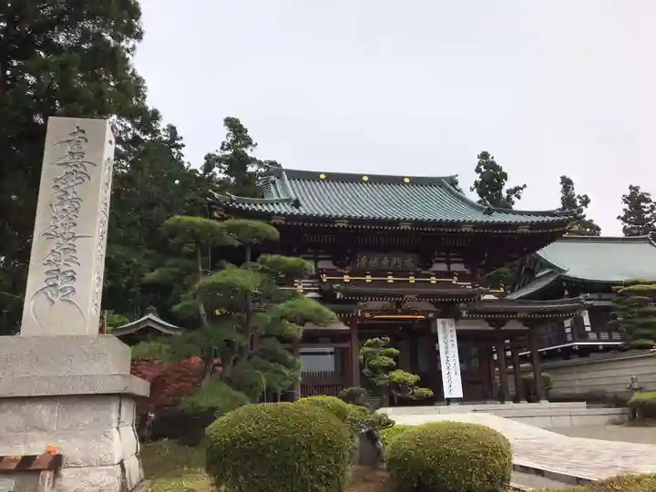 富士山法華本門寺根源(静岡県)
