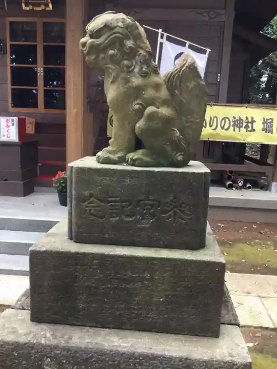 堀出神社の狛犬