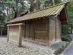 伊雜宮（皇大神宮別宮）(三重県)