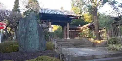 東長谷寺　薬王院の山門