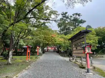 大原野神社のその他建物