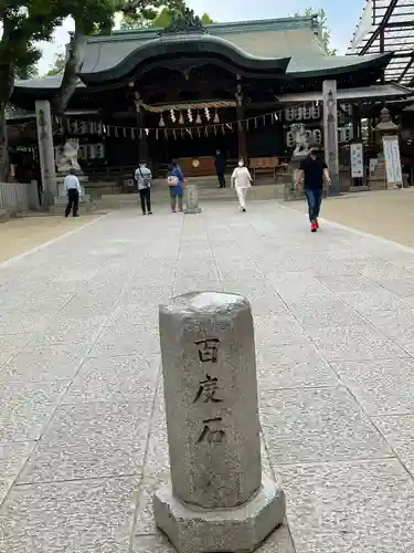 石切劔箭神社(大阪府)
