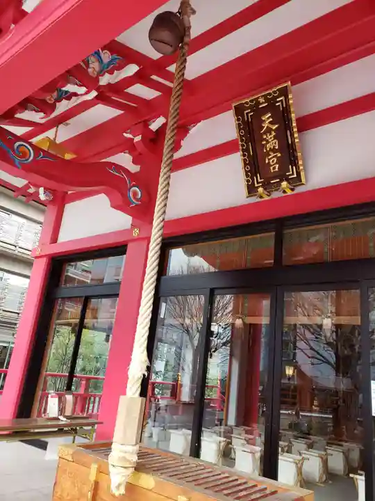 成子天神社(東京都)
