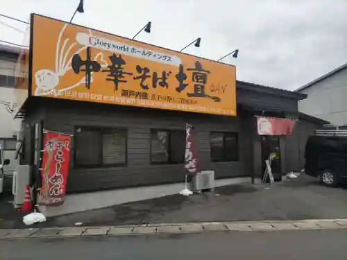 防府天満宮(山口県)