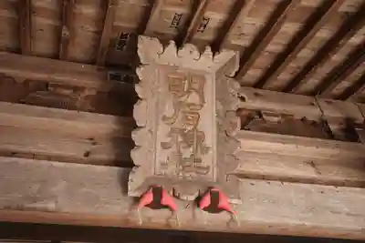 明石神社の本殿・本堂