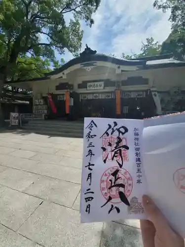 加藤神社の本殿・本堂