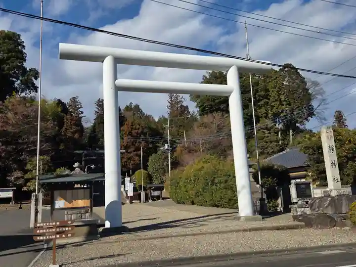 常陸二ノ宮 静神社(茨城県)