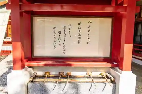 日枝神社のその他建物