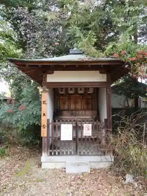 海龍王寺(奈良県)