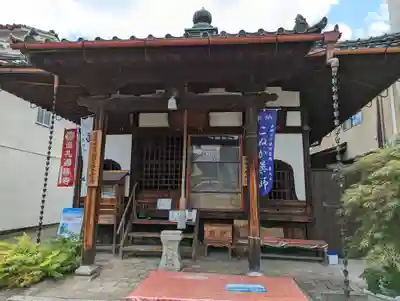 薬師院(京都府)