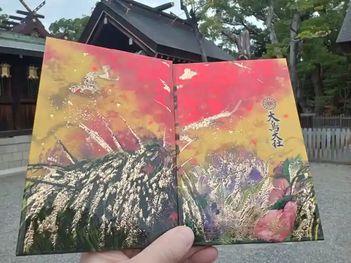 和泉國一之宮 大鳥大社の御朱印