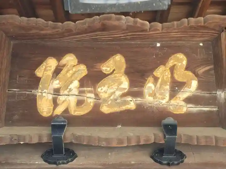 明王院(大阪府)