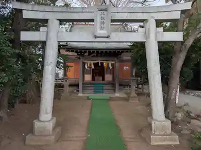 八坂神社(神奈川県)