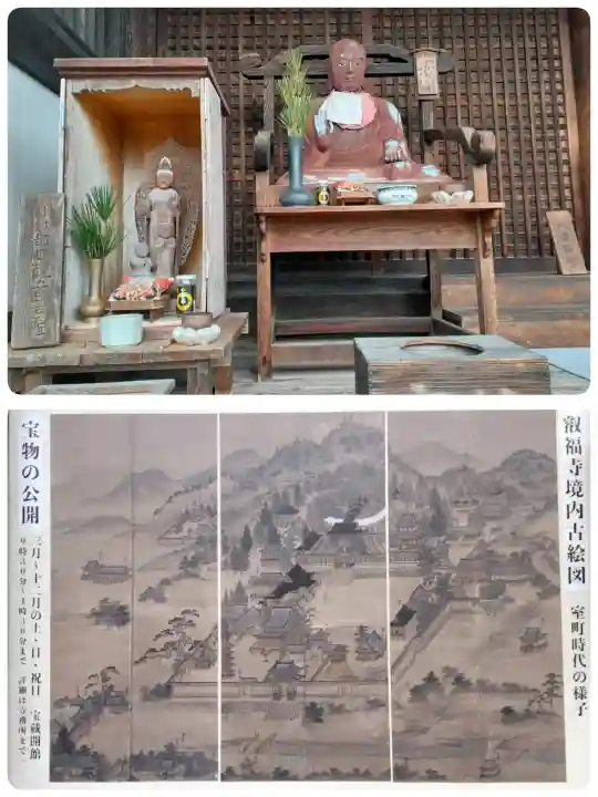 叡福寺の{uncategorized: "未分類", other: "その他", undefined: "問題あり", building: "その他建物", grave: "お墓", sacred_gate: "鳥居", guardian: "狛犬", statue: "像", buddha: "仏像", history: "歴史", nature: "自然", garden: "庭園", animal: "動物", pagoda: "塔", temizu: "手水舎", mountain_gate: "山門・神門", sanctuary: "本殿・本堂", subordinate: "末社・摂社", art: "芸術", scenery: "景色", jizo: "地蔵", ema: "絵馬", goshuin: "御朱印", omikuji: "おみくじ", items: "授与品その他", amulet: "お守り", goshuincho: "御朱印帳", eats: "食事", festival: "お祭り", votive_dance: "神楽", shichigosan: "七五三参", wedding: "結婚式", experience: "体験その他", initially: "初詣", around: "周辺", anti_infection: "感染症対策"}