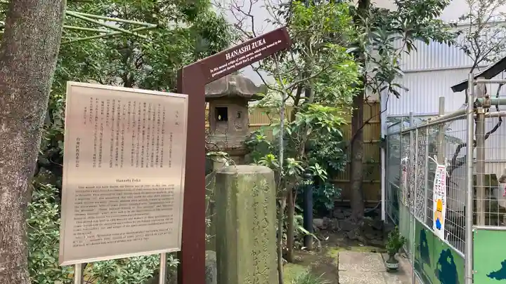 本法寺(東京都)