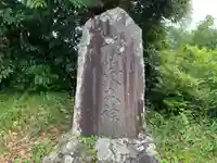 御嶽神社の末社・摂社