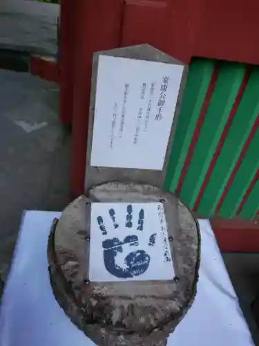 久能山東照宮のその他建物