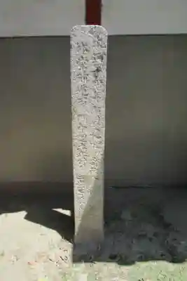 神清院のその他建物