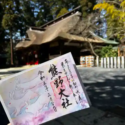 熊野大社(山形県)