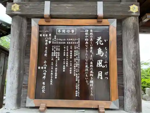 廣峯神社(兵庫県)