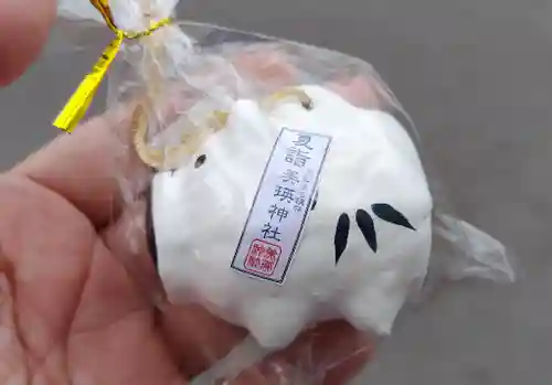 美瑛神社の授与品その他