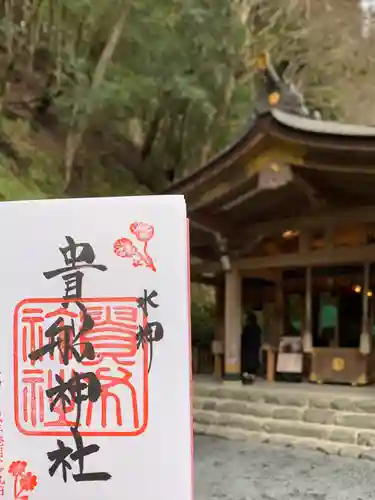 貴船神社のその他建物