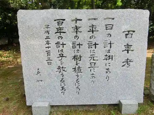 蓮華院誕生寺奥之院の建物その他