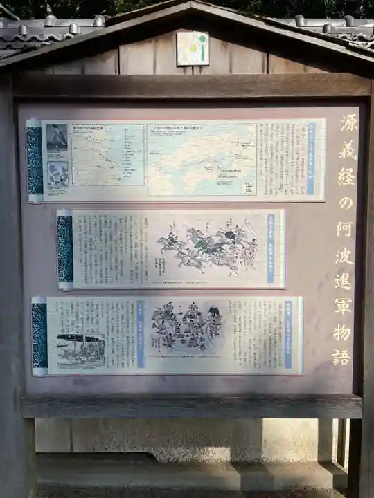 金泉寺(徳島県)