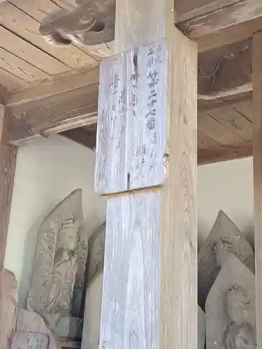 願行寺(大分県)