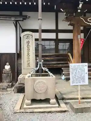宗安寺(滋賀県)