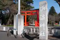 諏訪神社のその他建物