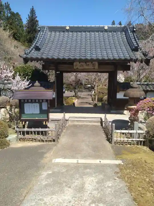 妙頓寺(宮城県)