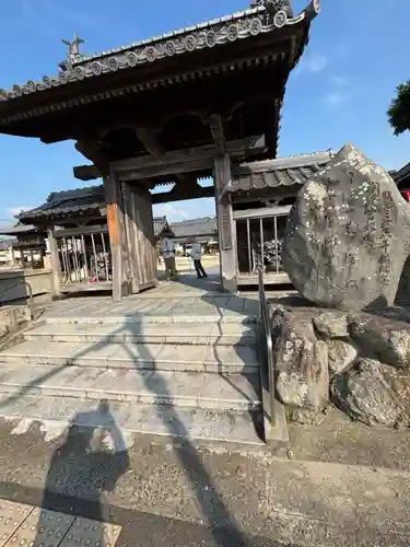 遍照院(愛媛県)