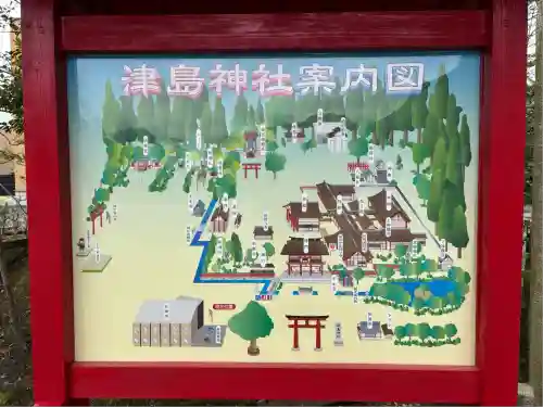 津島神社(愛知県)