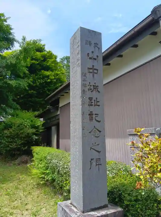 宗閑寺(静岡県)