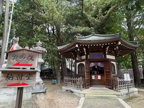 豊川閣　妙厳寺(愛知県)