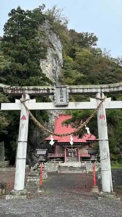 厳竜神社(岩手県)