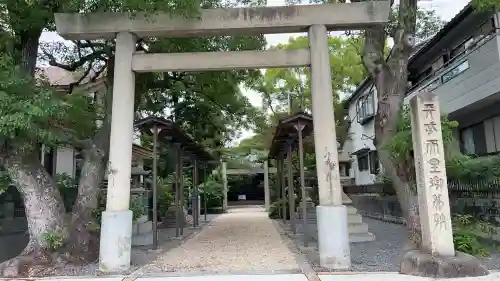 天武天皇社(三重県)