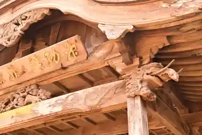 和霊神社(愛媛県)