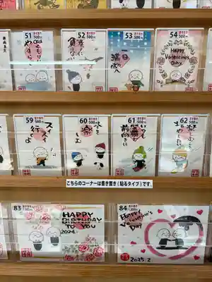 宝徳寺(群馬県)