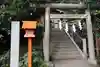 安住神社の末社・摂社