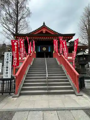 高幡不動尊　金剛寺(東京都)