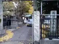 稲荷鬼王神社のその他建物