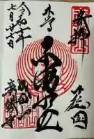 成田山新勝寺(千葉県)