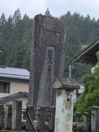 住吉神社(新潟県)