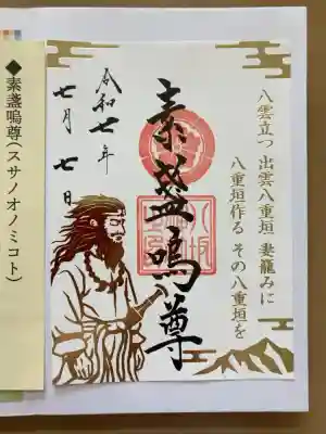 書き置き(500円)