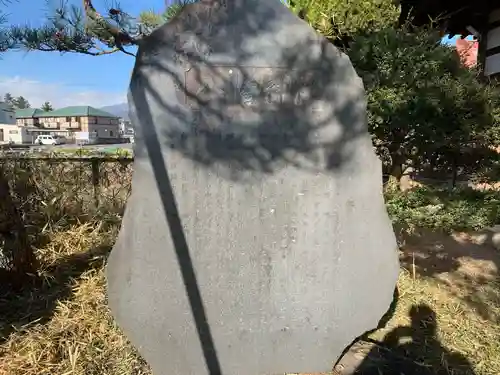 八幡神社の歴史