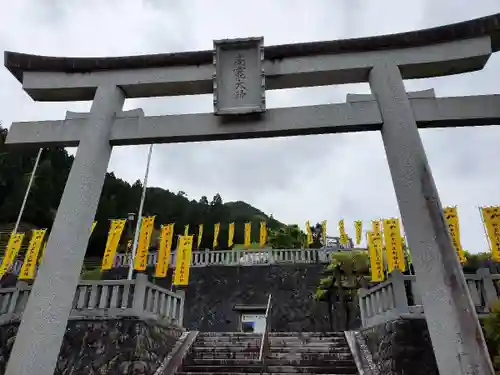 丹生川上神社（上社）の鳥居