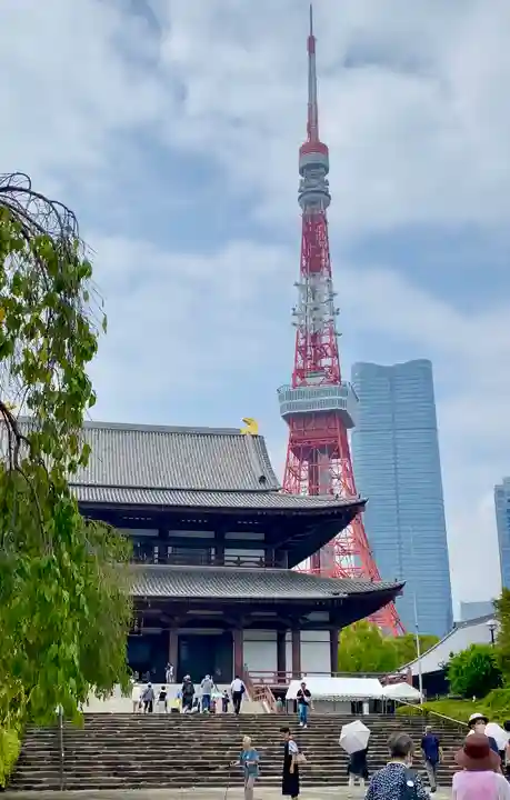 増上寺の御朱印